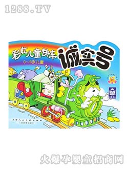 �����ك��D��(sh��)�烺ͯ��܇(ch��)�\(ch��ng)��(sh��)̖(h��o)