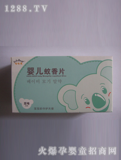 哈哈熊yinge蚊香片SSL12947