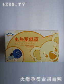 哈哈熊電熱驅(qū)蚊器SSL12935
