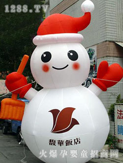 ������ͨ�̶�ѩ��