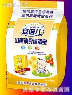 安倍兒山渣消食清清寶