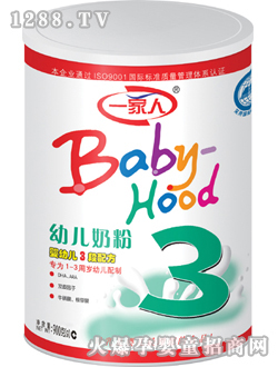 一家人youe3段配方奶粉