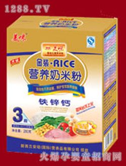 美咪鈣鐵鋅米粉