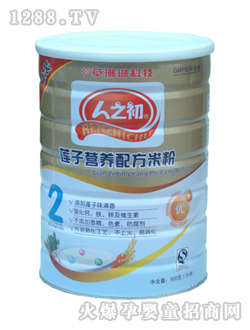 人之初蓮子營(yíng)養(yǎng)配方米粉