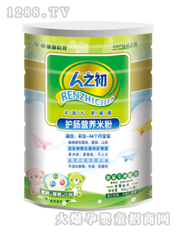 人之初護(hù)腸營(yíng)養(yǎng)米粉