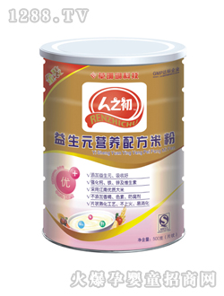 人之初益生元營(yíng)養(yǎng)配方米粉