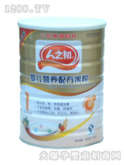 人之初yinge營(yíng)養(yǎng)配方米粉