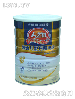 人之初yingye配方奶米粉