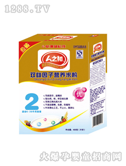 人之初雙歧因子營(yíng)養(yǎng)米粉