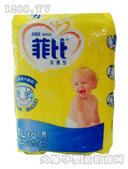 菲比yinge紙尿褲XL10