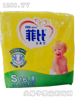 菲比yinge紙尿褲S16