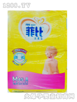 菲比yinge紙尿褲M45