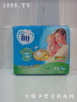 菲比yinge紙尿褲超薄型NB-S69