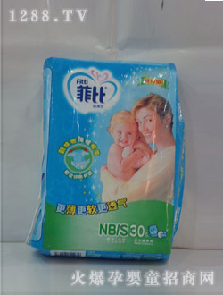 菲比yinge紙尿褲超薄型NB-S30