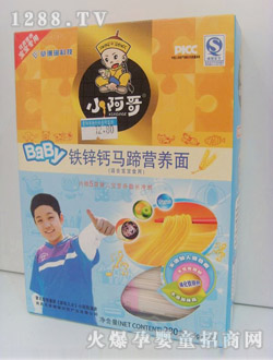 小阿哥鐵鋅鈣馬蹄營養(yǎng)面
