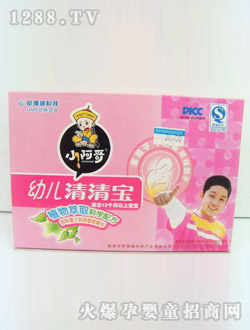 小阿哥youe清清寶