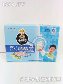 小阿哥yinge清清寶