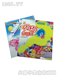 ��������֪ͯ���D��(sh��)