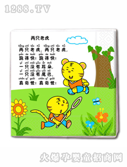 ���ŋ�ͯ���Ό�(zhu��n)�ü���my333420