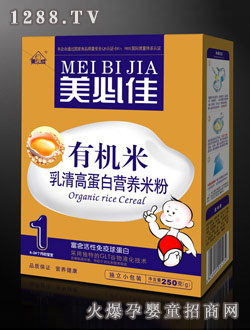 美必佳乳清高蛋白營養(yǎng)米粉