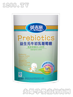 英吉利360克免疫球蛋白+AD鈣