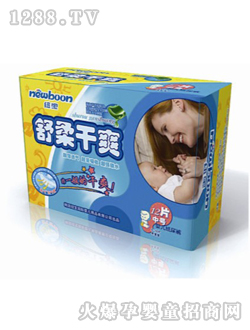 暢享紐寶紙尿褲