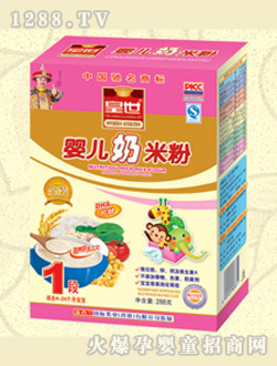 金裝皇世yinge奶米粉1段