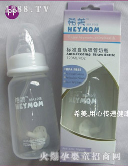 ϣ����(bi��o)��(zh��n)�Ԅ�(d��ng)������ƿ��PP��