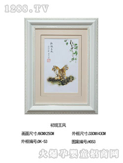 �ۼь���̥ë�C���F(xi��n)���L