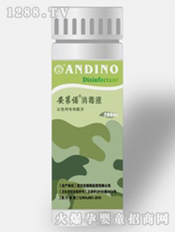 �����Z����Һ