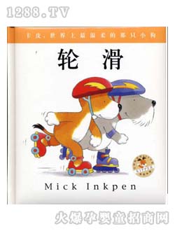 ��ͯ�D��(sh��)С����Ƥϵ��݆��