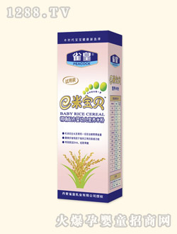 ȸ�ʾ��_�䷽y(t��ng)ingye�I�B(y��ng)�׷�