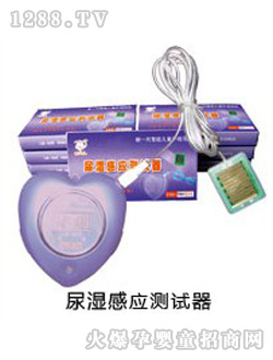 樂(lè)貝兒尿濕感應(yīng)測(cè)試器