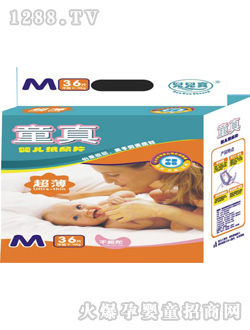 ͯ��36Ƭ�byinge����ѝ