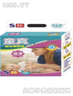 ͯ��42Ƭ��̖(h��o)yinge����ѝ