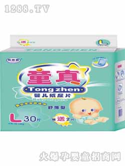 ͯ���污�ʹ�̖(h��o)yinge����ѝ