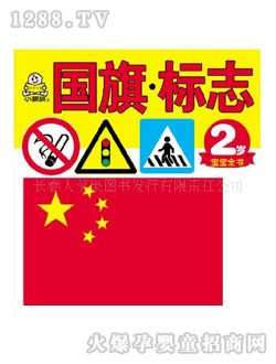 С�뺢youe�������(bi��o)־