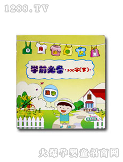 ��ͯ�D���Wǰ�؂�������ƪ��