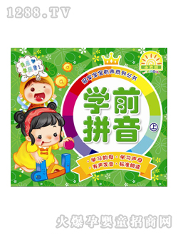 ��ͯ�D���Wǰƴ��(��)