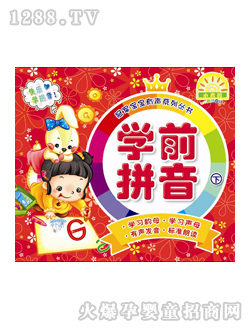 ��ͯ�D���Wǰƴ��(��)