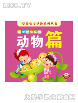 ��ͯ�D�����D������ƪ