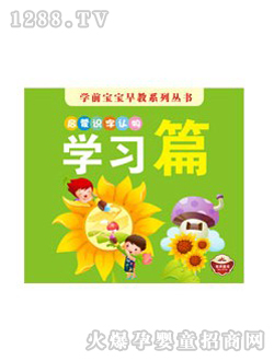 ��ͯ�D�����D���W��ƪ