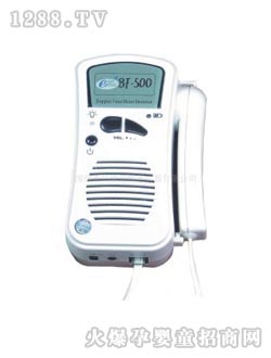 多普勒胎心儀BF-500