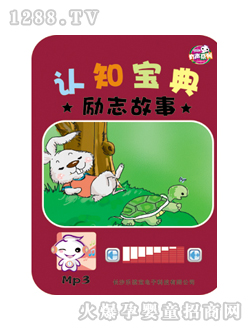 ���x����ͯ�D���J(r��n)֪�����־����