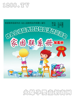 ���x��youe�@�̲ļ҈@(li��n)ϵ�Ե����