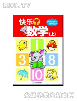 �۹P�c�x�P�̲Ŀ옷��(sh��)�W