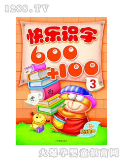 �옷ͯ�옷�R(sh��)�ֵ�3��