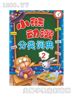 ͯ��С�܄�(d��ng)������~���2��