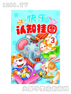 �옷ͯyoue�옷�J(r��n)֪��D��3��