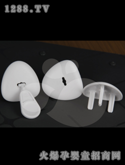 攸曼英式插座蓋B9612